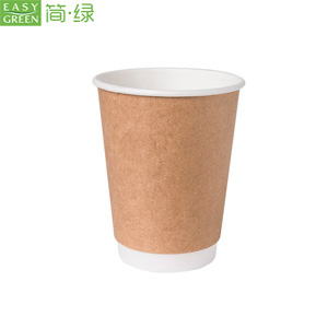 [200 Count] 8 oz Disposable Insulated Paper Coffee Cups with Lids - Double  Wall Disposable Coffee Cups Sleeves attached - Bio Degradable Eco Friendly